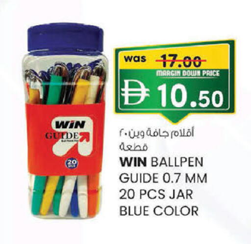 available at K M Trading  in UAE - Abu Dhabi