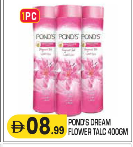 available at سنابل بني ياس in الإمارات العربية المتحدة , الامارات - أم القيوين‎