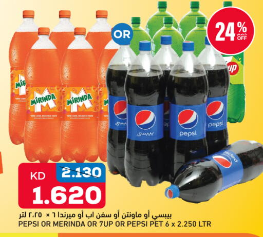 available at غلف مارت in الكويت - مدينة الكويت