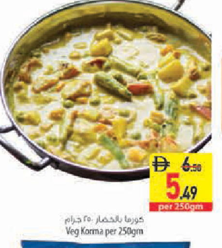 available at Safeer Market in UAE - Sharjah / Ajman