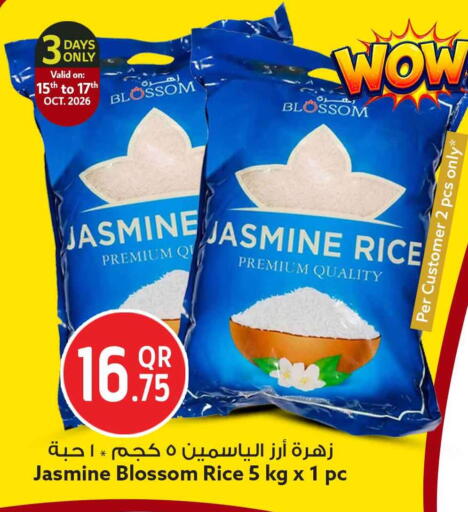 available at سفاري هايبر ماركت in قطر - أم صلال