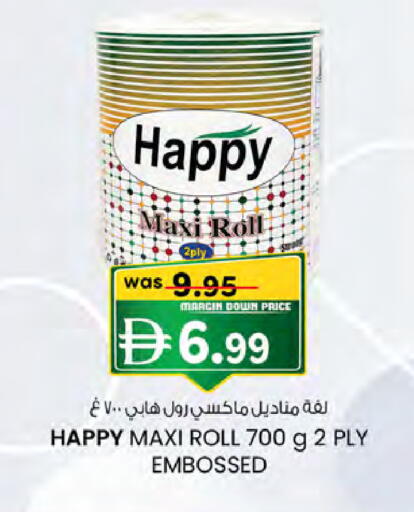 available at Safa Hyper in UAE - Al Ain