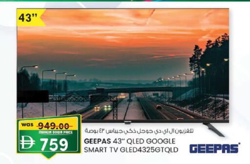 available at ك. إم. هايبرماركت in الإمارات العربية المتحدة , الامارات - أبو ظبي