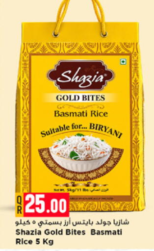 available at Marza Hypermarket in Qatar - Al-Shahaniya