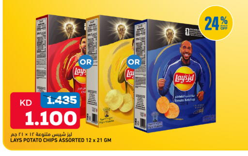 Potato Tomato available at Oncost in Kuwait - Kuwait City