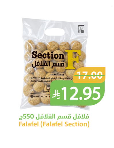 متوفر لدى أسواق قاطبة في مملكة العربية السعودية, السعودية, سعودية - بريدة