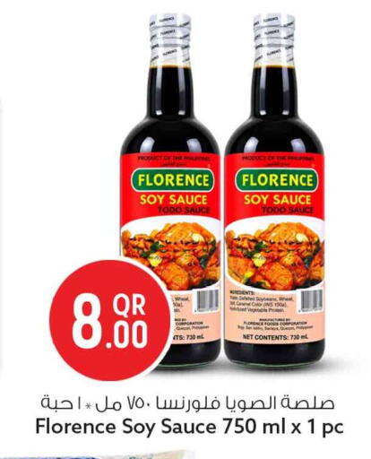 available at سفاري هايبر ماركت in قطر - أم صلال