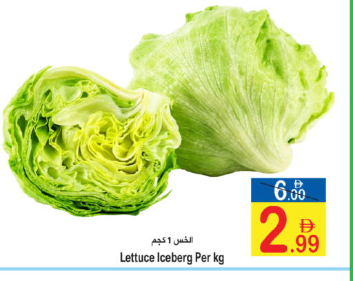 Lettuce available at Sun and Sand Hypermarket in UAE - Fujairah
