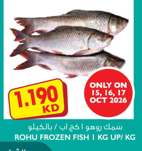available at 123 Supermarket in Kuwait - Ahmadi Governorate