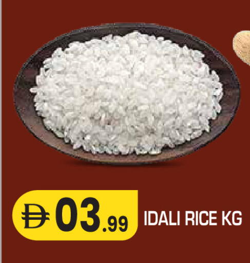 available at سنابل بني ياس in الإمارات العربية المتحدة , الامارات - أم القيوين‎
