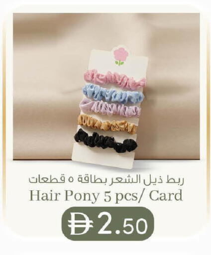 available at Al Safa in Bahrain