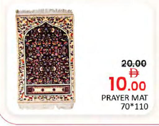 available at المدينة in الإمارات العربية المتحدة , الامارات - دبي