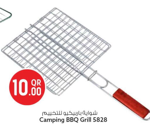 available at Safari Hypermarket in Qatar - Al Khor
