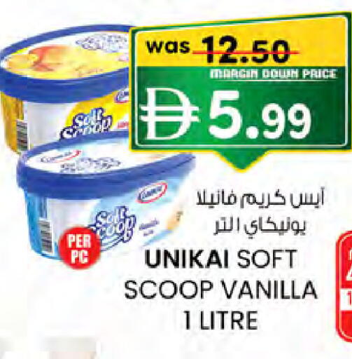 Vanilla متوفر لدى صفا هايبر في الإمارات العربية المتحدة , الامارات - ٱلْعَيْن‎