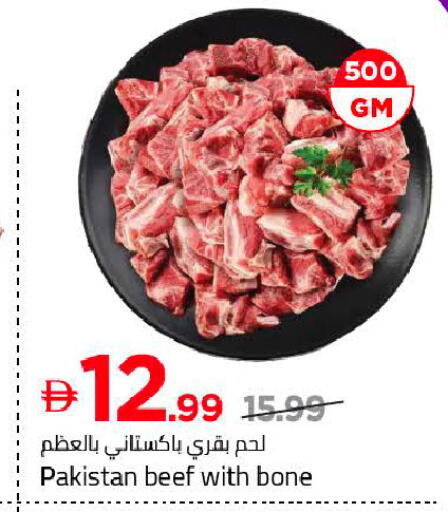 available at مارك & سيف in الإمارات العربية المتحدة , الامارات - دبي