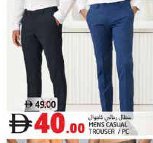 available at هايبر ماركت باسونز in الإمارات العربية المتحدة , الامارات - ٱلْفُجَيْرَة‎