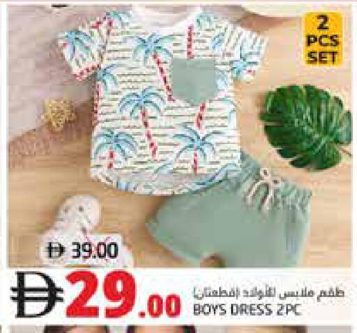 available at هايبر ماركت باسونز in الإمارات العربية المتحدة , الامارات - ٱلْفُجَيْرَة‎