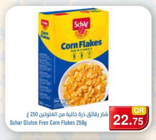 available at Megamart in Qatar - Doha