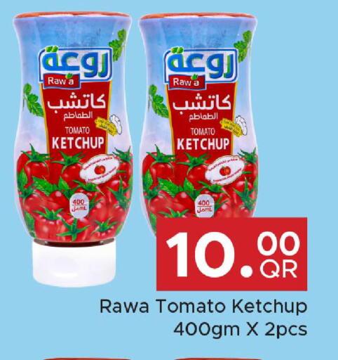 Tomato available at Family Food Centre in Qatar - Doha