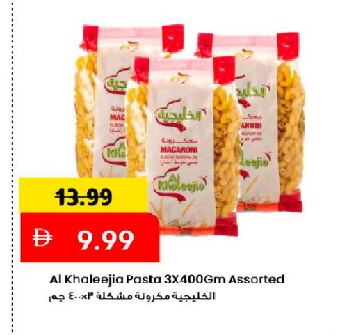 available at Mark & Save in UAE - Dubai