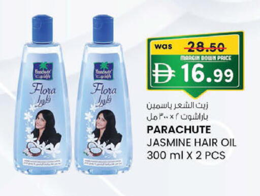 available at K M Trading  in UAE - Abu Dhabi