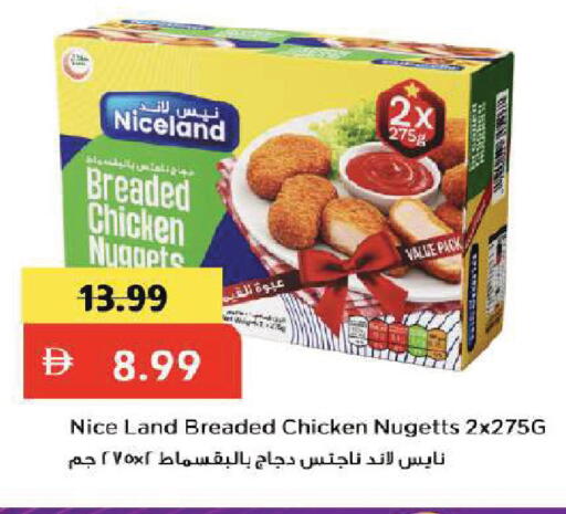 available at Mark & Save in UAE - Dubai