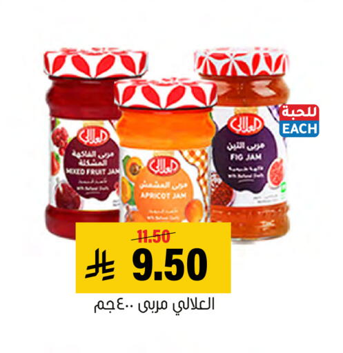 Fig available at Al Amer Market in KSA, Saudi Arabia, Saudi - Al Hasa