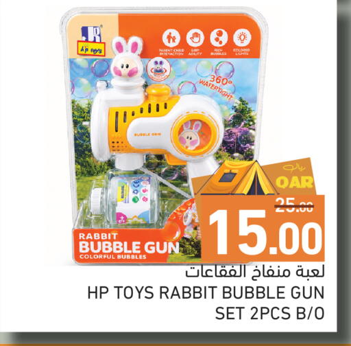 available at Aswaq Ramez in Qatar - Al Wakra