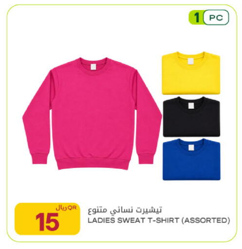 available at شركة الميرة للمواد الاستهلاكية in قطر - أم صلال