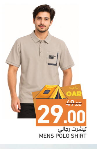 available at Aswaq Ramez in Qatar - Al Wakra