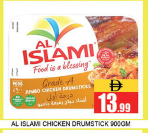 available at Lucky Center in UAE - Sharjah / Ajman