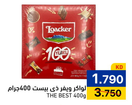 available at Ramez in Kuwait - Kuwait City