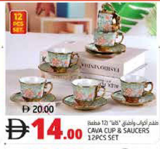 available at هايبر ماركت باسونز in الإمارات العربية المتحدة , الامارات - ٱلْفُجَيْرَة‎