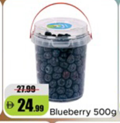 Blueberry BlueBerry متوفر لدى الأسواق هايبرماركت في الإمارات العربية المتحدة , الامارات - دبي