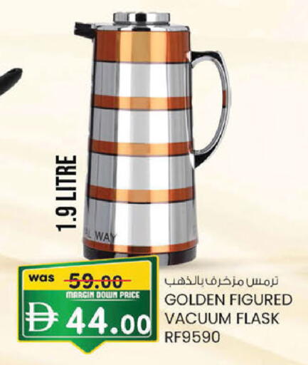 available at K.M Hypermarket in UAE - Sharjah / Ajman