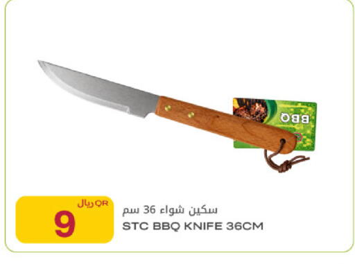 available at شركة الميرة للمواد الاستهلاكية in قطر - أم صلال