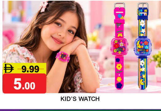 available at Super Bazaar Hypermarket in UAE - Dubai