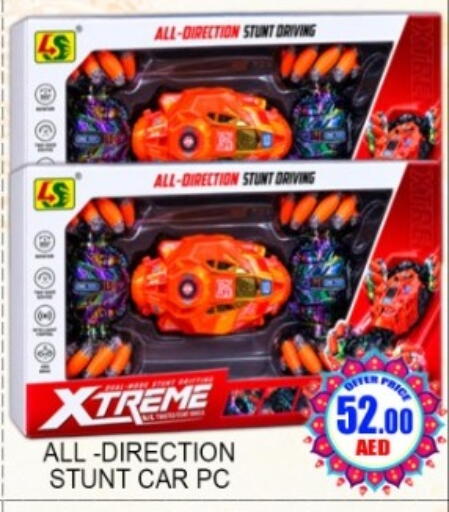 available at Green Gift Department Store in UAE - Dubai