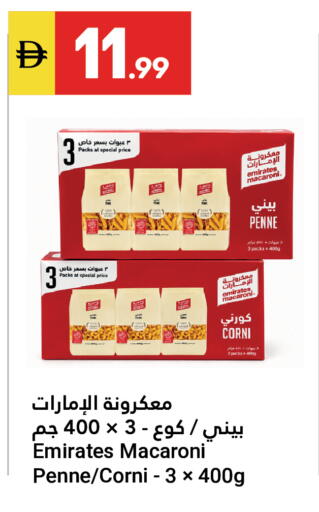available at Grand Emirates Market in UAE - Abu Dhabi
