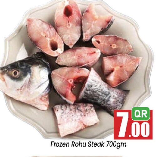 available at دوحة دي مارت in قطر - الدوحة