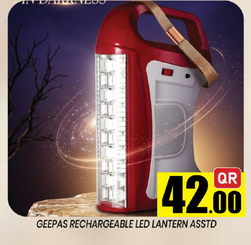 available at شوب اند سمايل هايبرماركت in قطر - الشحانية