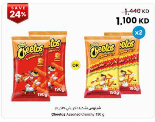 available at The Sultan Center in Kuwait - Kuwait City
