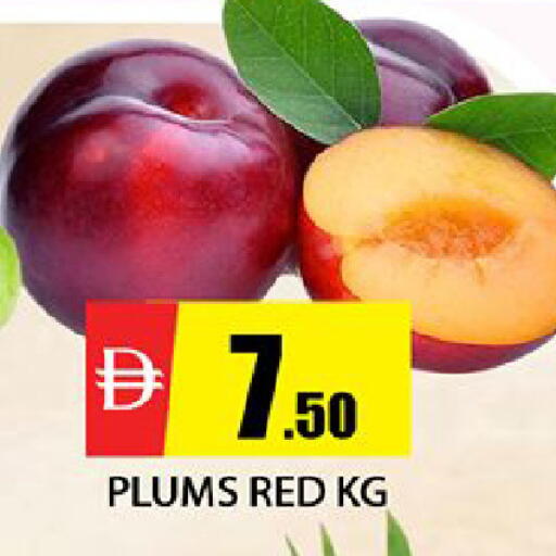 Plums متوفر لدى المدينة في الإمارات العربية المتحدة , الامارات - دبي