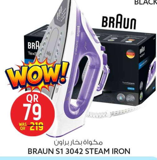 available at Safari Hypermarket in Qatar - Al Shamal