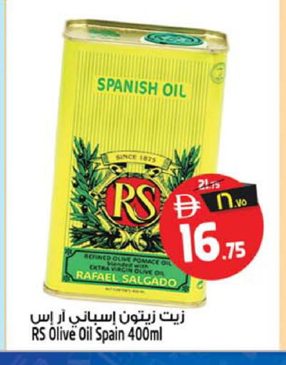 متوفر لدى سفاري هايبر ماركت في الإمارات العربية المتحدة , الامارات - رَأْس ٱلْخَيْمَة