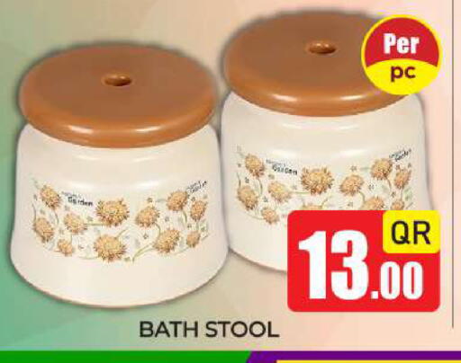 available at New Stop n Shop @Fereej Bin Omran in Qatar - Al Rayyan