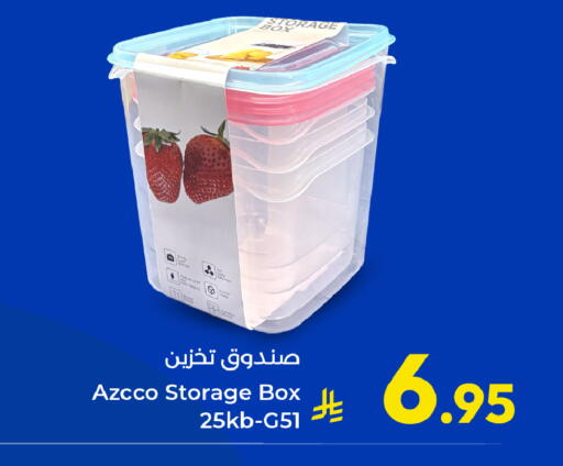 available at Kabayan Hypermarket in KSA, Saudi Arabia, Saudi - Jeddah