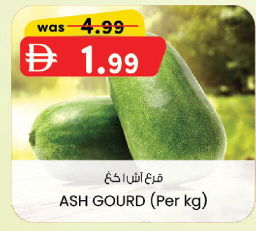 available at K M Trading  in Bahrain