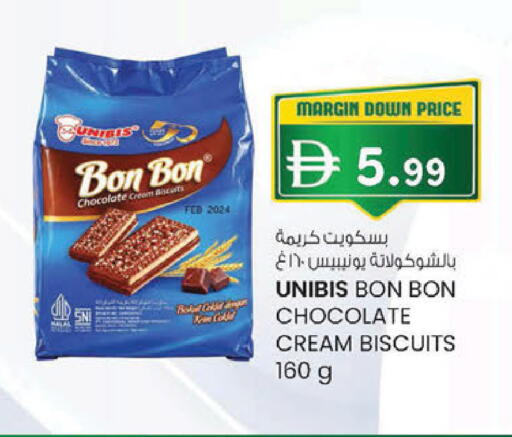 available at K.M Hypermarket in UAE - Sharjah / Ajman