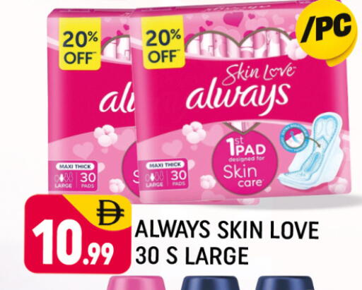 available at Al Madina  in UAE - Dubai